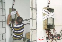 清理“散亂污”企業 為美麗東莞打CALL!