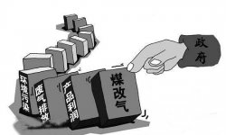 東莞全市范圍擬禁止燃燒煤炭鍋爐，全部煤改氣